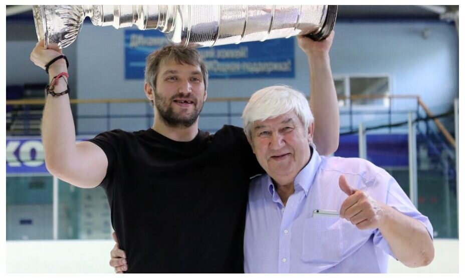    Ушел из жизни отец Овечкина. Фото: ФК «Динамо» Москва