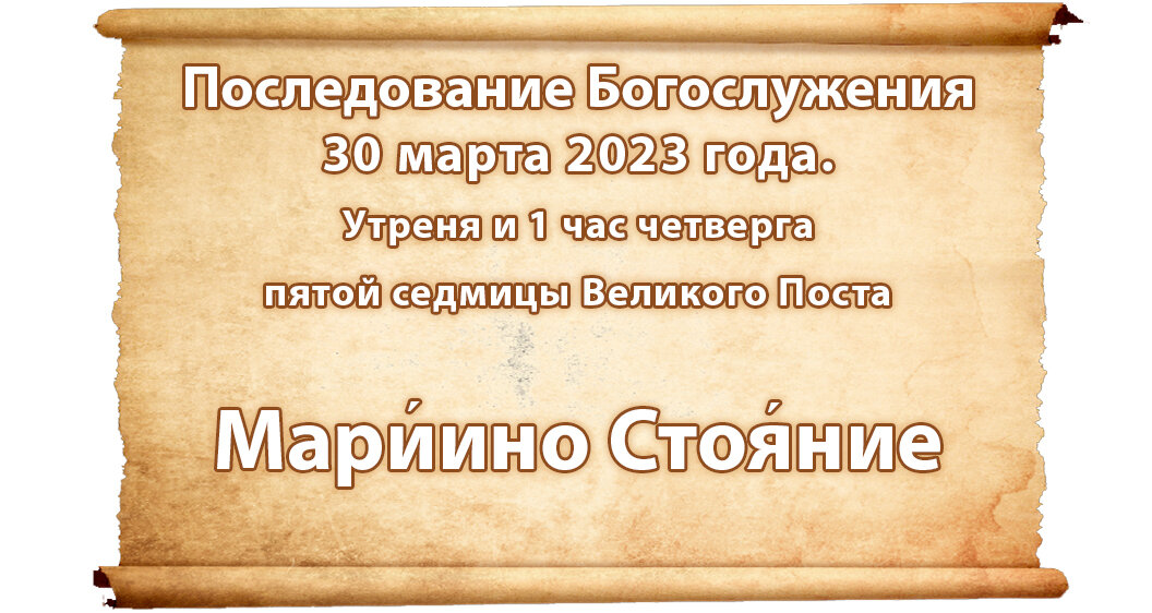 Последование наряду 2023