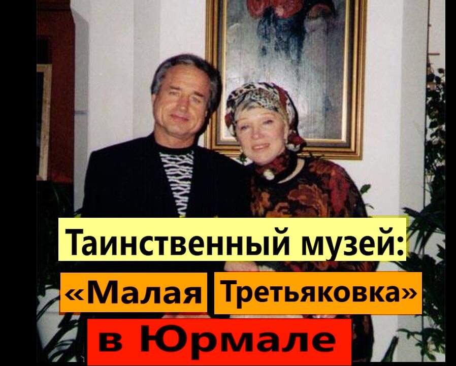 С народной артисткой СССР  Людмилой Гурченко. Фото из личного архива Владимира Рыбакова