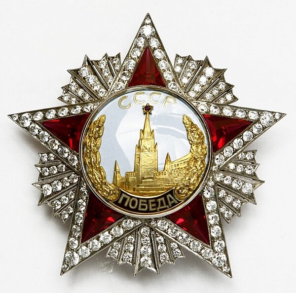  фото из открытых источников орден «Победа»