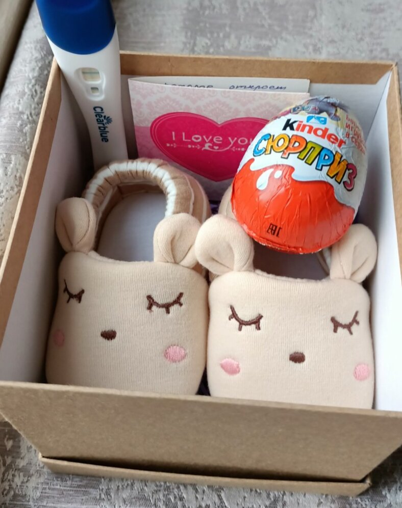 Моя коробка с сюрпризом.