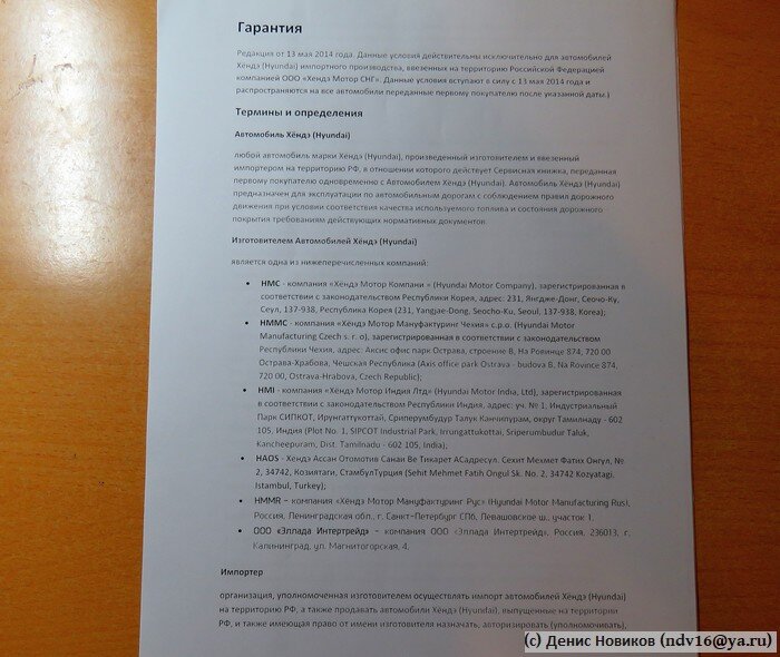 Та самая распечатка