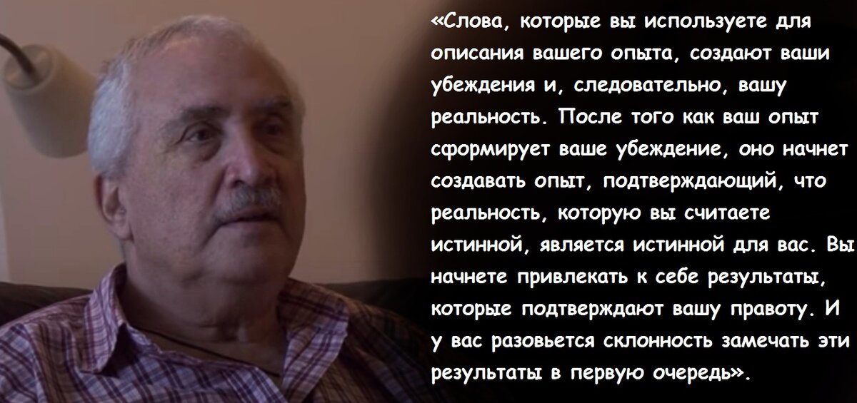 Исцелить можно все брофман читать. В. Эдгард брофман. Брофман. В.