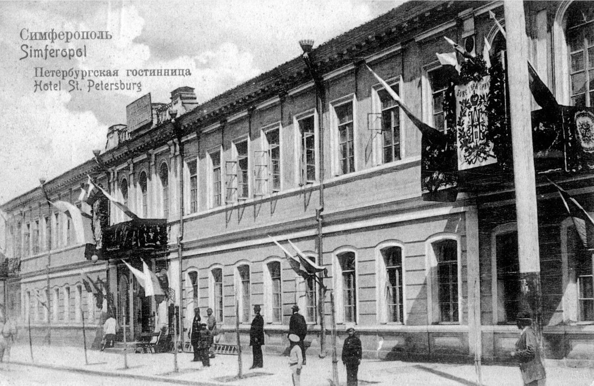гостиница крым симферополь