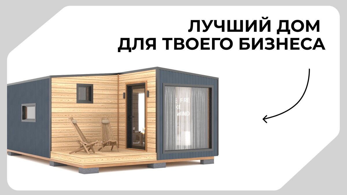 Dp module ул пушкина 12 челябинск фото