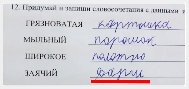 Сочинение Почему я не вегетарианец? | Нейросеть отвечает