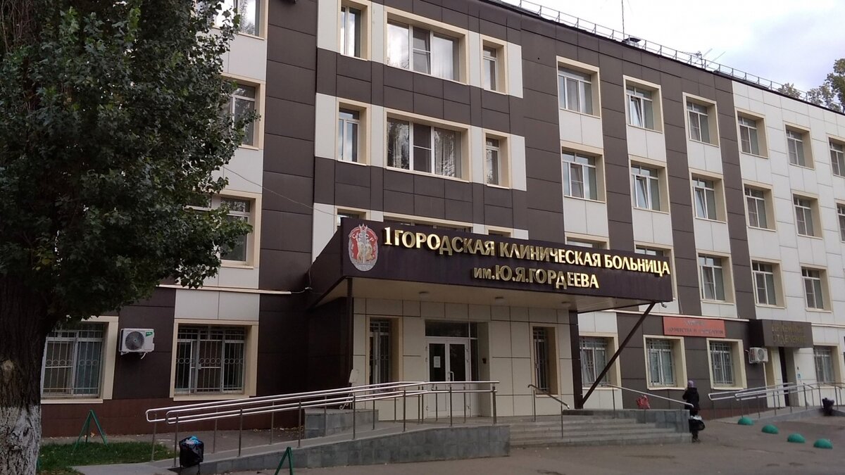 1 советская больница фото