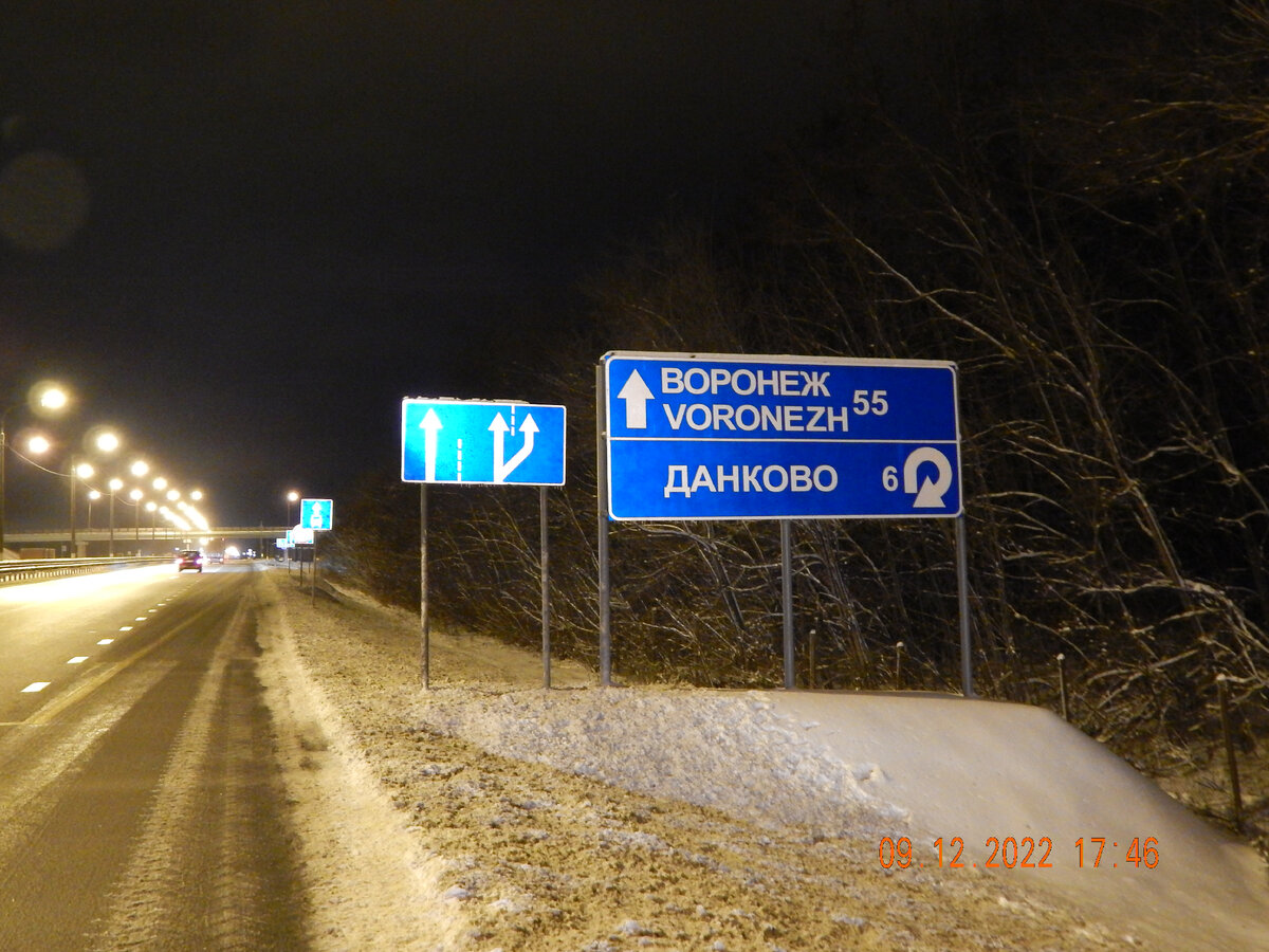 Поворот в село Данково для кратчайшего объезда ПВП 545 км и ПВП 515 км (Воронежская область, Каширский район, трасса М4 «Дон», 564-й км)