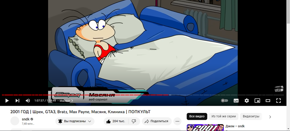 Кадр из видео