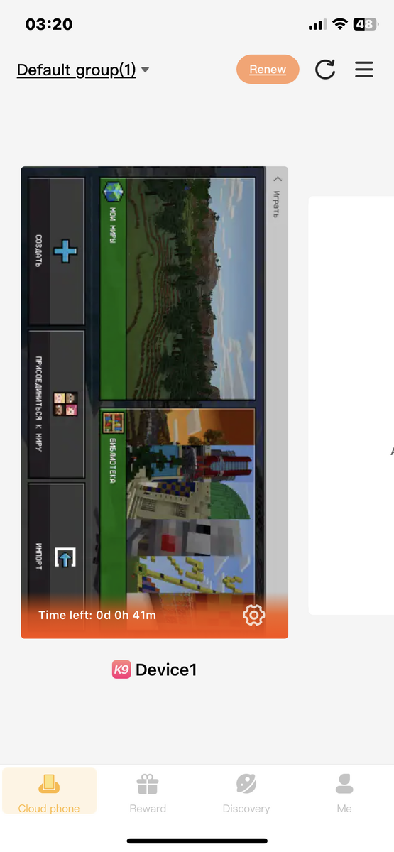 -2
