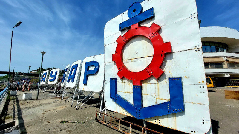     Демонтаж здания Речного вокзала. Анна Зайкова.