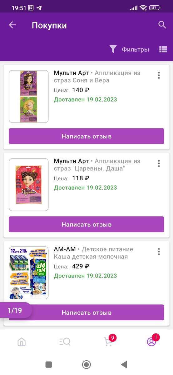 -2