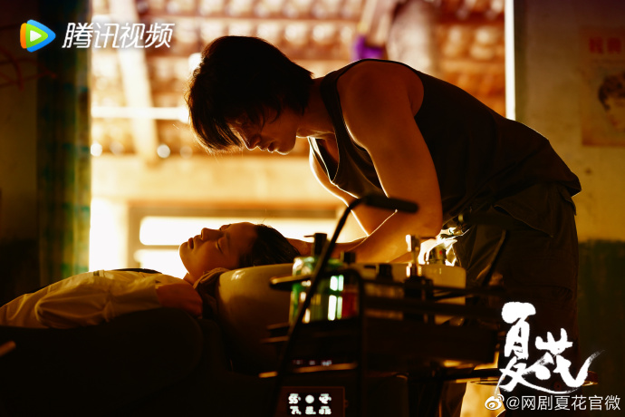 Кадр из дорамы