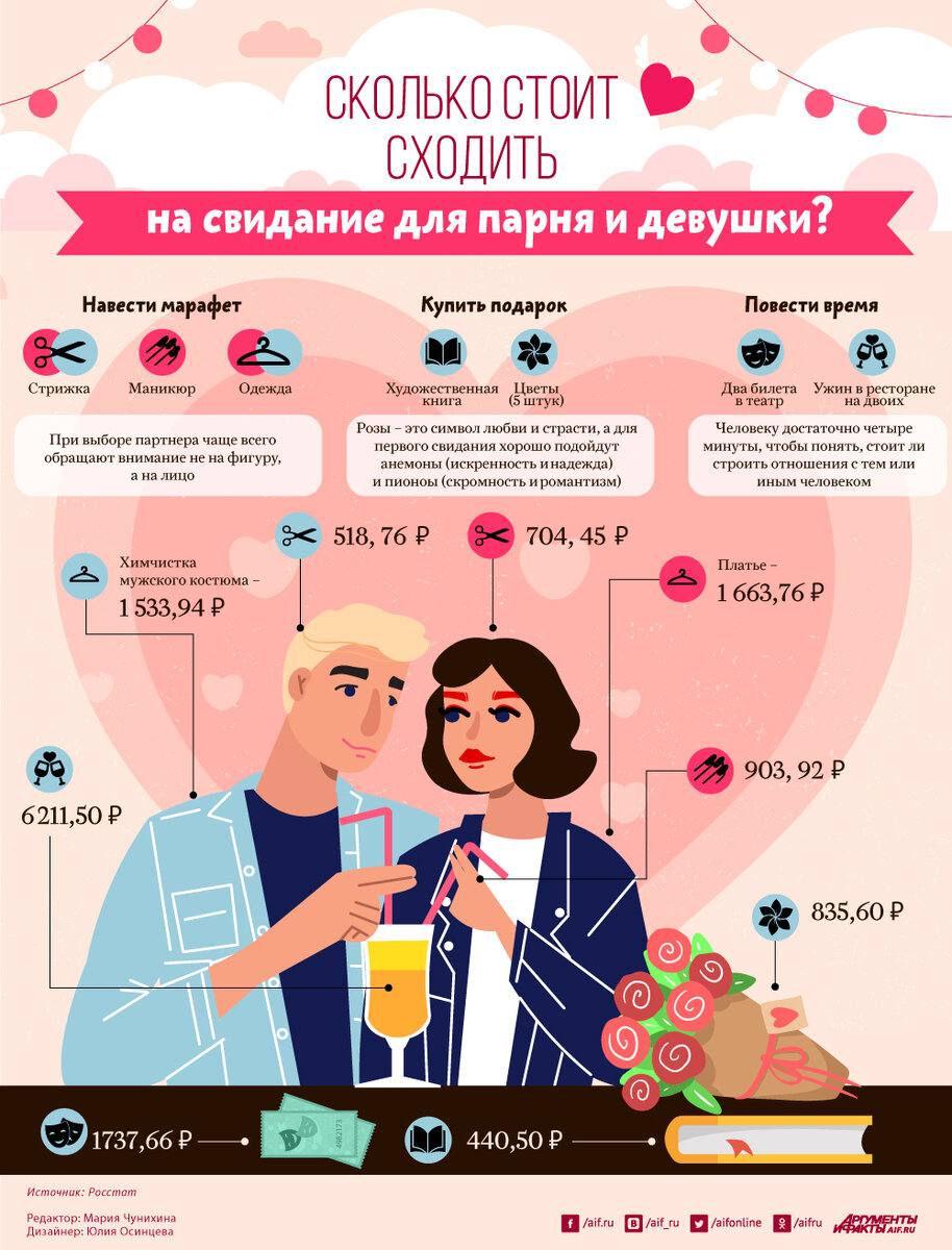    Нажмите для увеличения