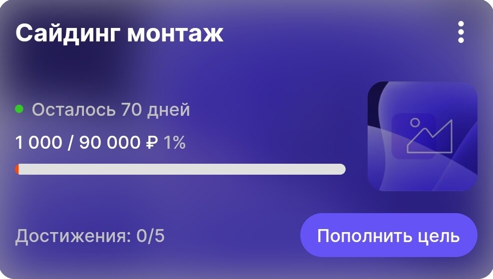 Оставаться 1000