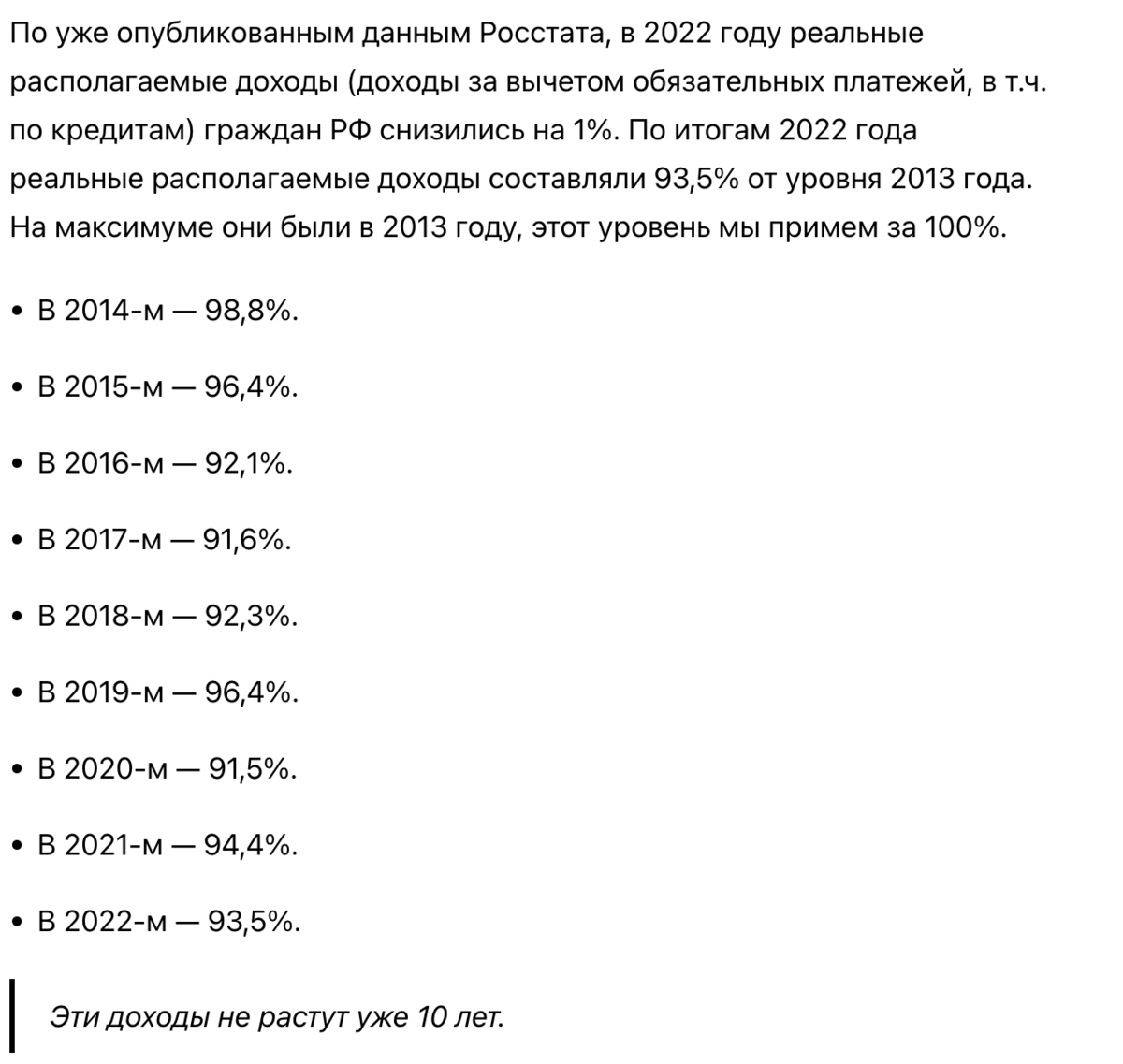 Гарант обратился. Народ послушал | Графомания Лысого | Дзен