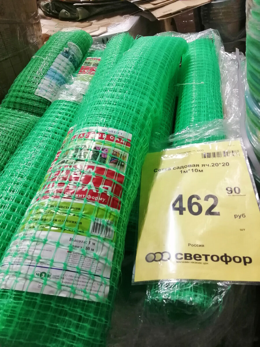 Фото аатора. 