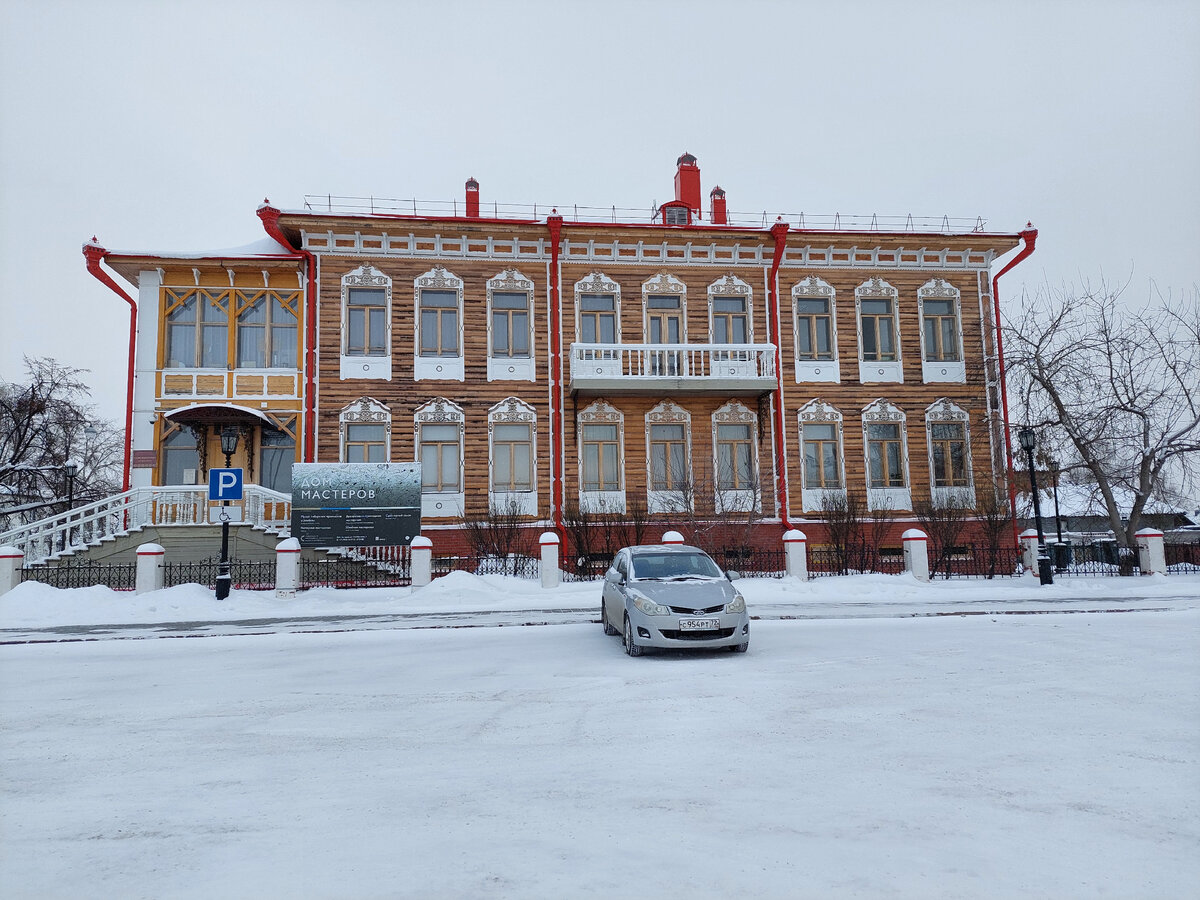 Дом мастеров тобольск. Дом мастеров тобольск