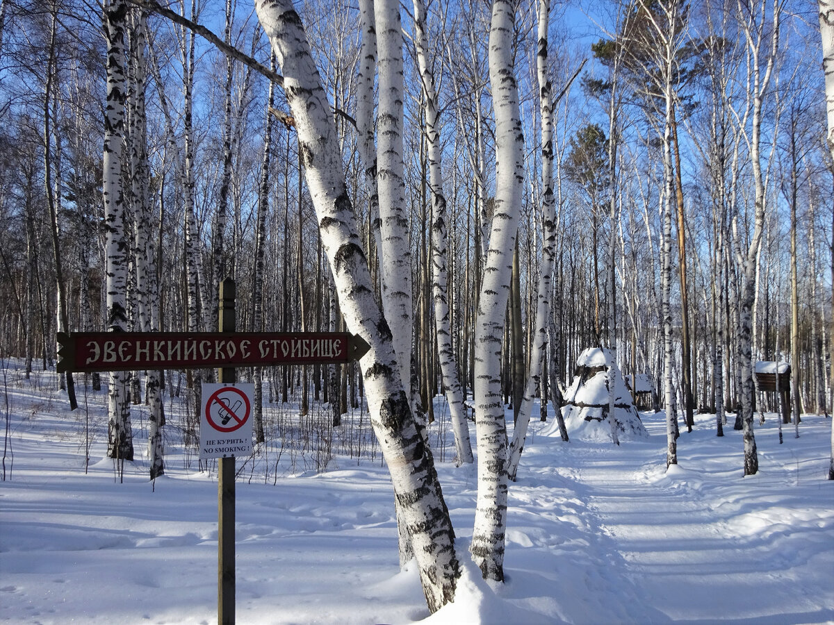 Архитектурно-этнографический музей «Тальцы»