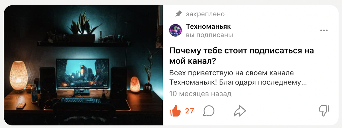 Мой старый пост