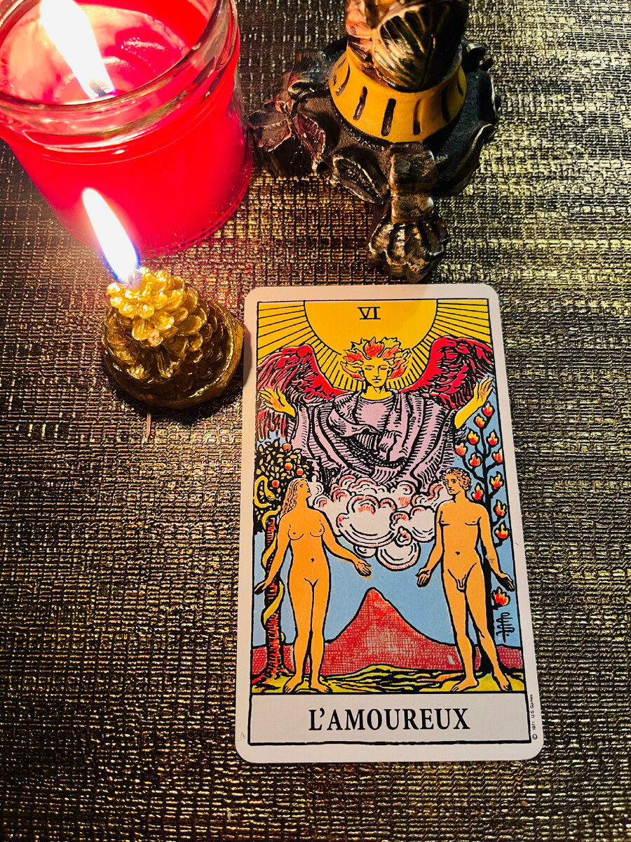 Влюблённые 