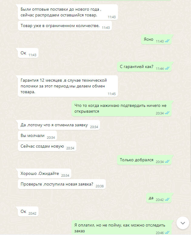 Листайте вправо, чтобы увидеть больше изображений