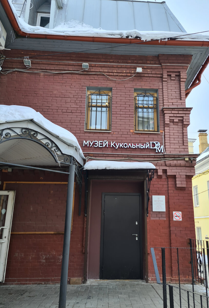 Вход находится слева, не под вывеской.