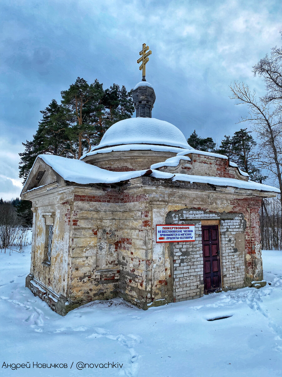 Часовня Ниловой Пустыни в селе Сиговка, построенная в 1882 году. Фото: Андрей Новичков