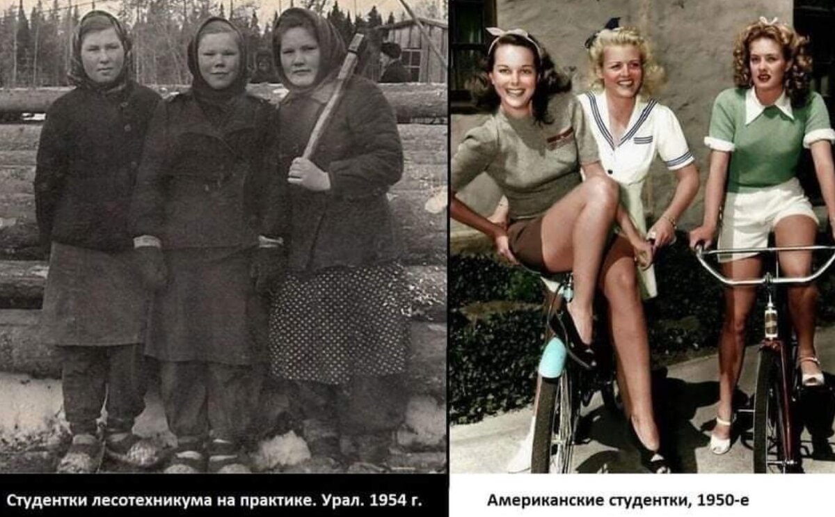 Женщины раньше. Студентки Лесотехникума 1954. Советские студентки и американские. Женщины СССР И США. Советские девушки студентки.