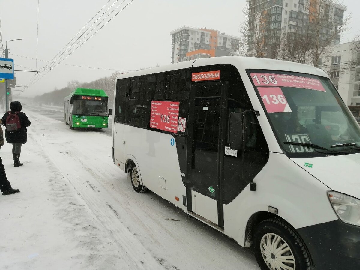 Фото: Царьград.