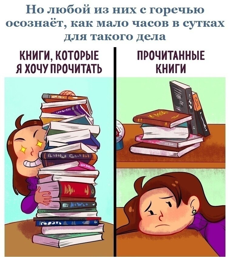 Читайте книги картинки с надписями