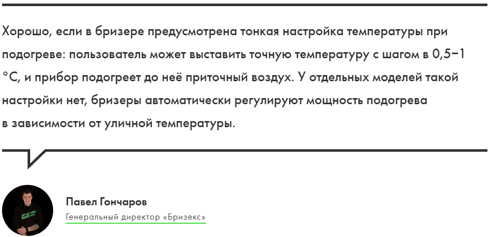 Душно стало в комнате и пришлось выйти на воздух освежиться