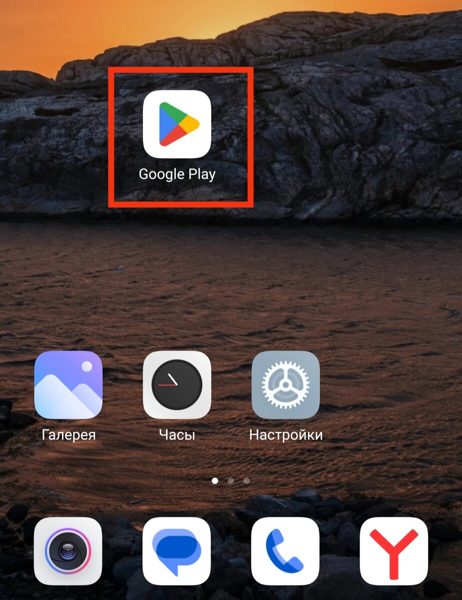 Система Android - главный пожиратель заряда в фоновом режиме! Пресекаем  обжору без ущерба смартфону! | Строго о гаджетах | Дзен