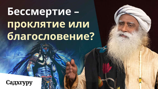 Почему Кришна проклял этого человека бессмертием?