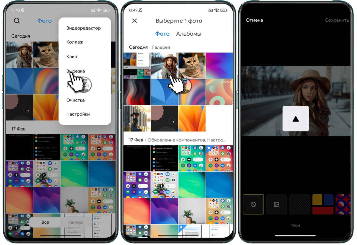 фотогалерея на телефоне. распечатать фотографии с телефона галерея. поиск по картинке с телефона загрузить. галерея в смартфоне. найти картинку по фото из галереи телефона.
