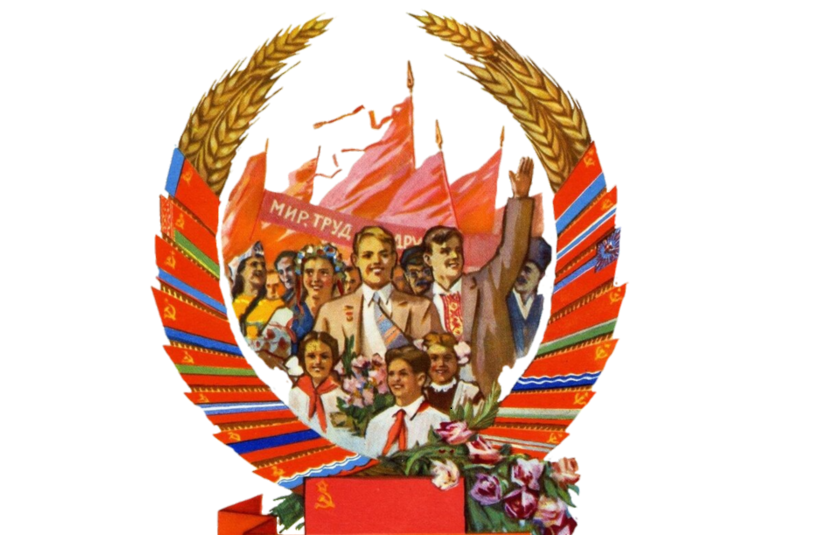 Свободная иллюстрация к статье
