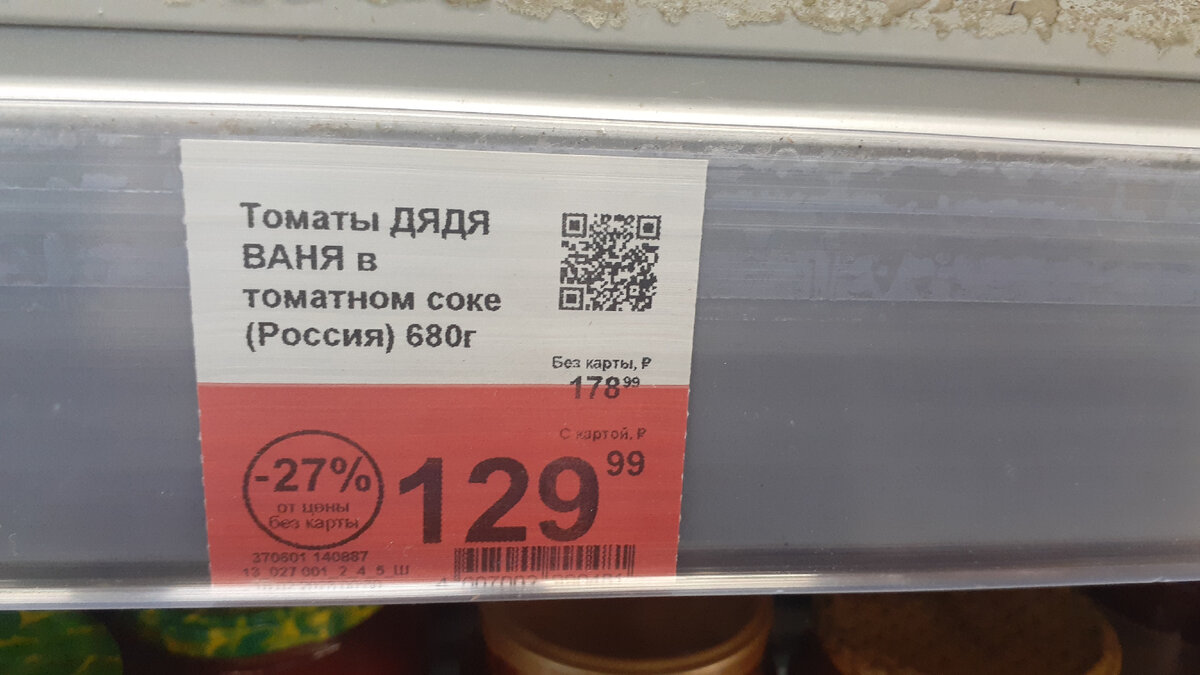 ЛЕНТА». Дядя Ваня, дядя Ваня, я б сходил с тобою в баню | Вилка бюджетника  | Дзен