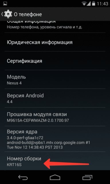 Ваш телефон Android может работать в 2 раза быстрее. Пошаговая инструкция