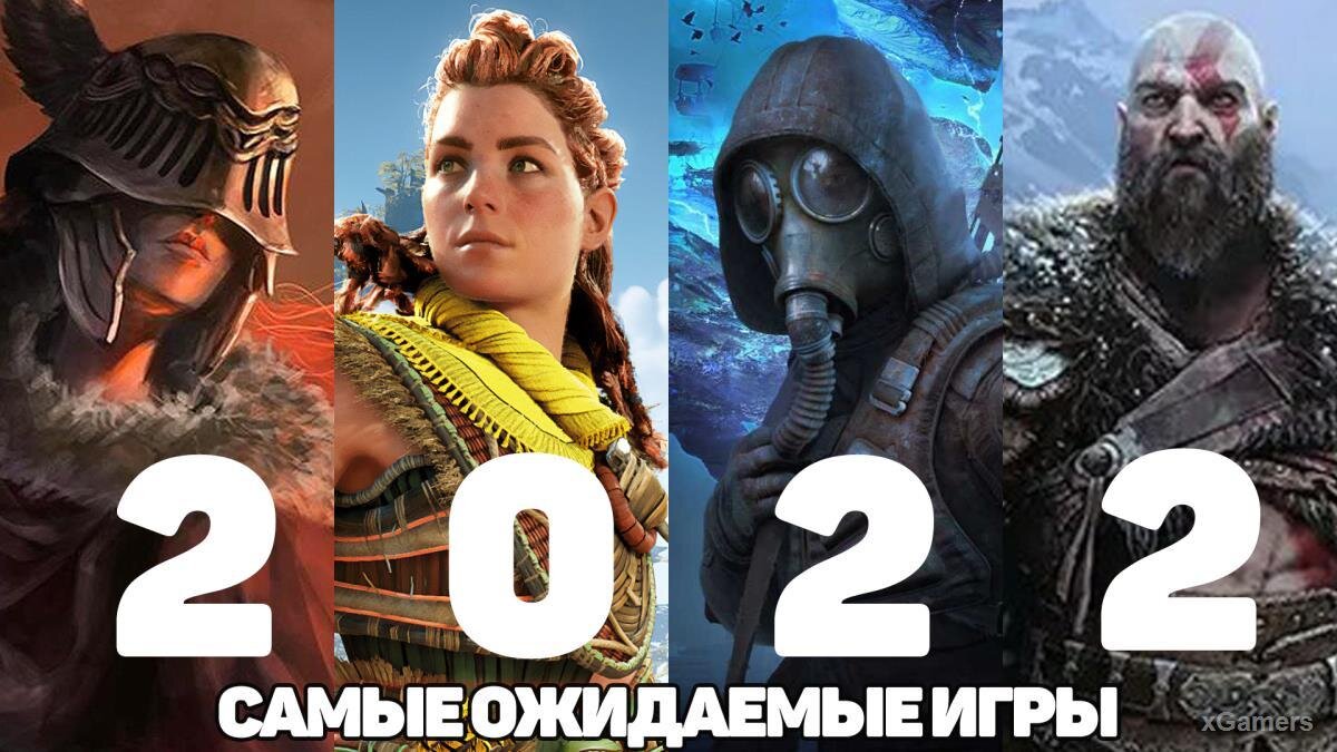 Лучшие игры 2022 года. | Storii | Дзен