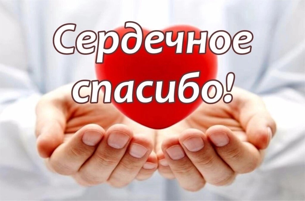 Картинка из интернета 