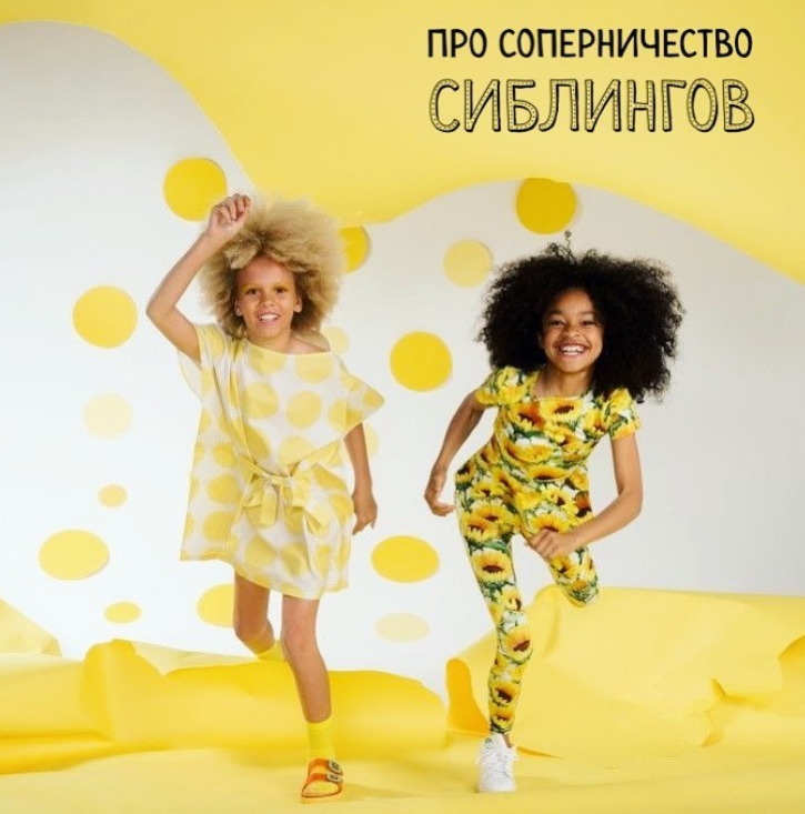 коллаж автора