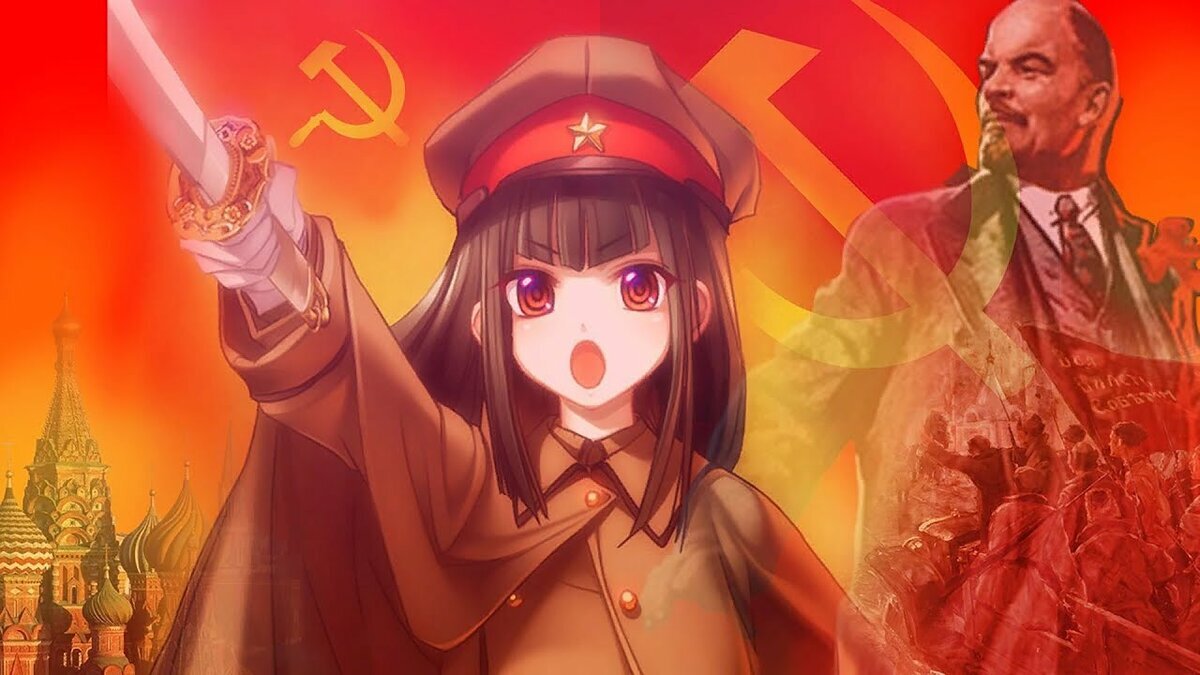 Коммунизм арт
