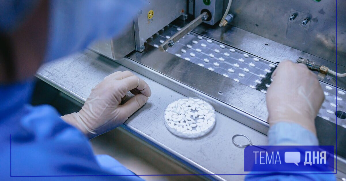 Производство лекарственных средств