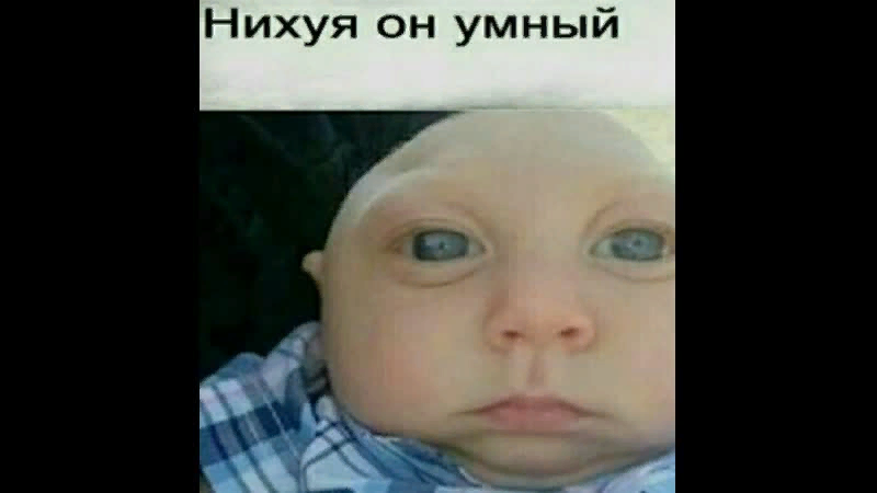 Подумали вы