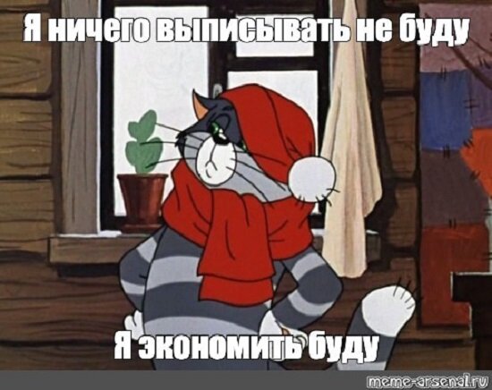 фото из свободных источников в интернете