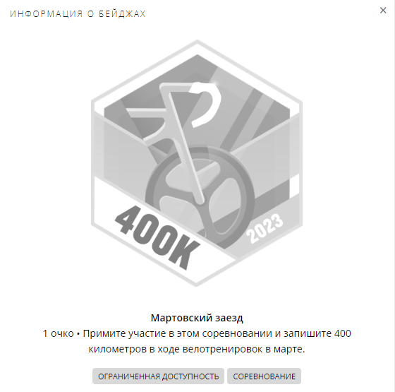 Задача Garmin