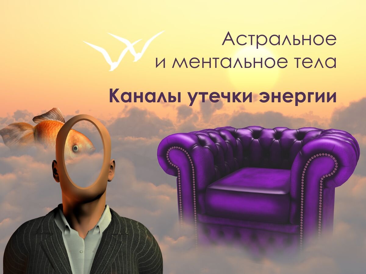 Древняя мудрость