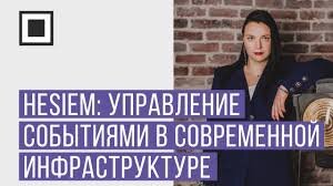 ЛЮДИ САМИ УПРАВЛЯЮТ СОБЫТИЯМИ 