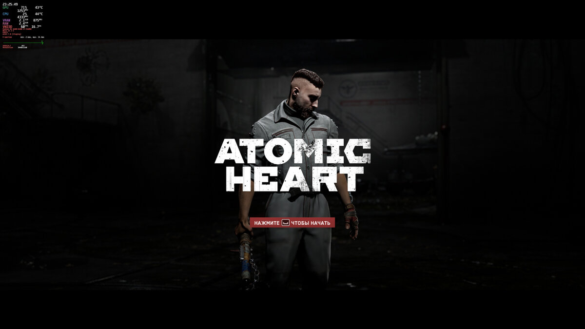 Atomic Heart и Linux: как ощущают себя ААА-проекты? | Linux для чайников:  гайды, статьи и обзоры | Дзен