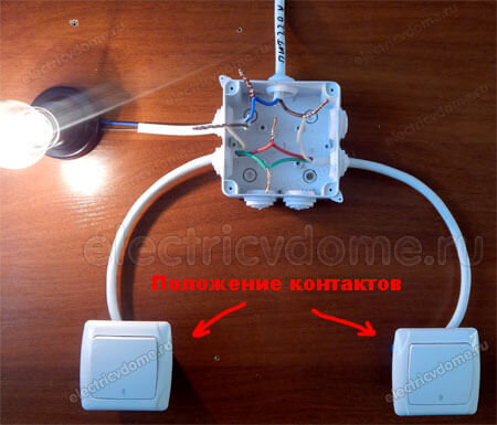 Как из выключателя сделать переключатель для управления освещением с двух мест